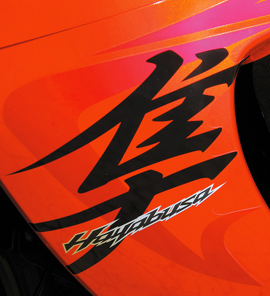 Hayabusa logo