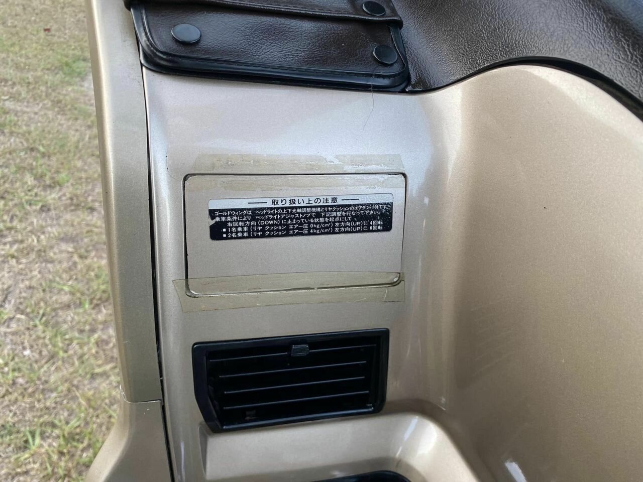 1988 HONDA GOLDWING 1500 ROAD