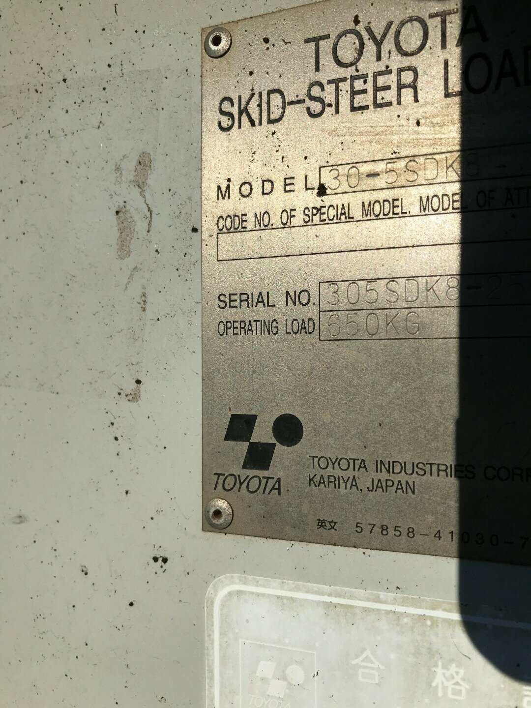 TOYOTA HUSKI 5SDK8
