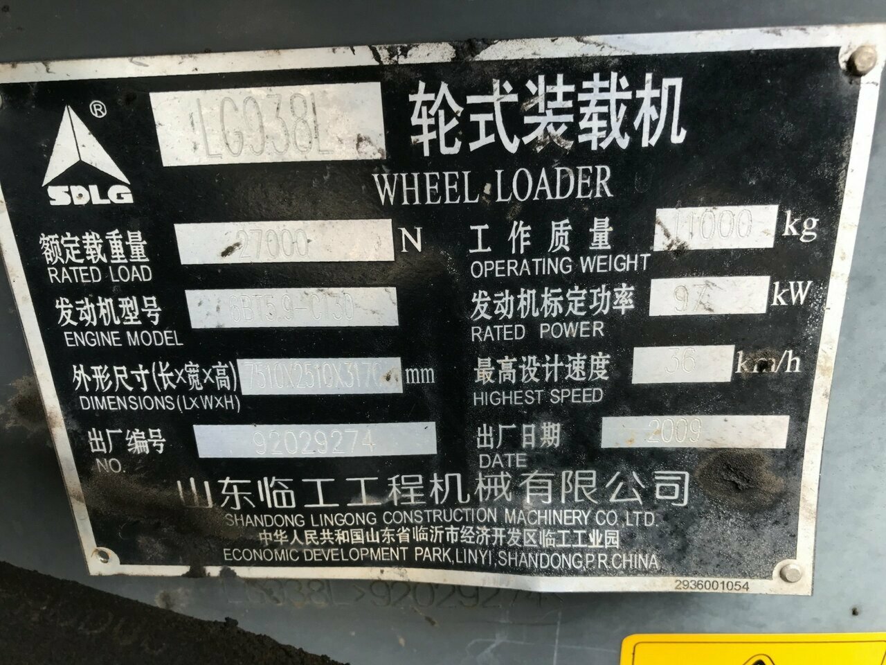 SDLG LG938L WHEEL LOADER