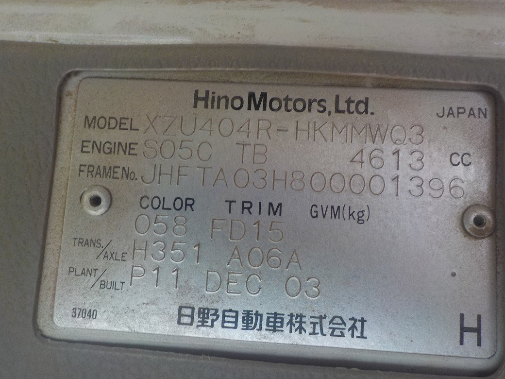 2004 HINO DUTRO 414 - 300 SERIES MANUAL TIPPER