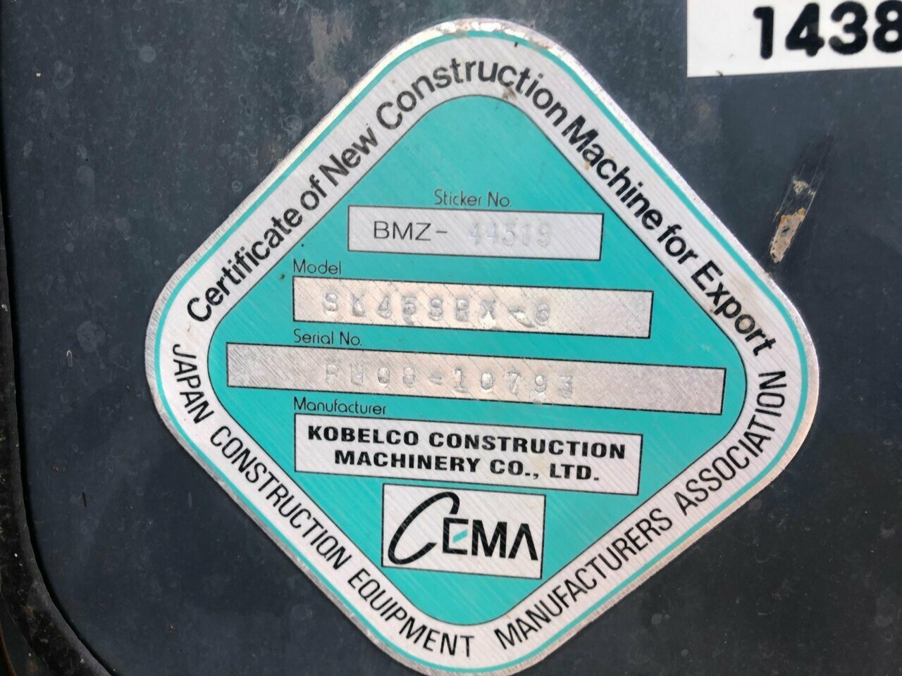 2016 KOBELCO SK45SRX -5 1D TRACK MOUNTED EXCAVATOR
