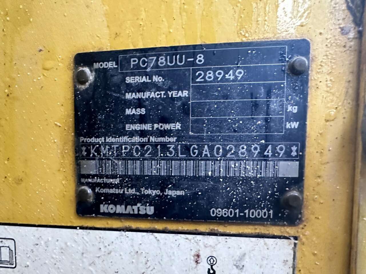 2017 KOMATSU PC78UU -8 EXCAVATOR