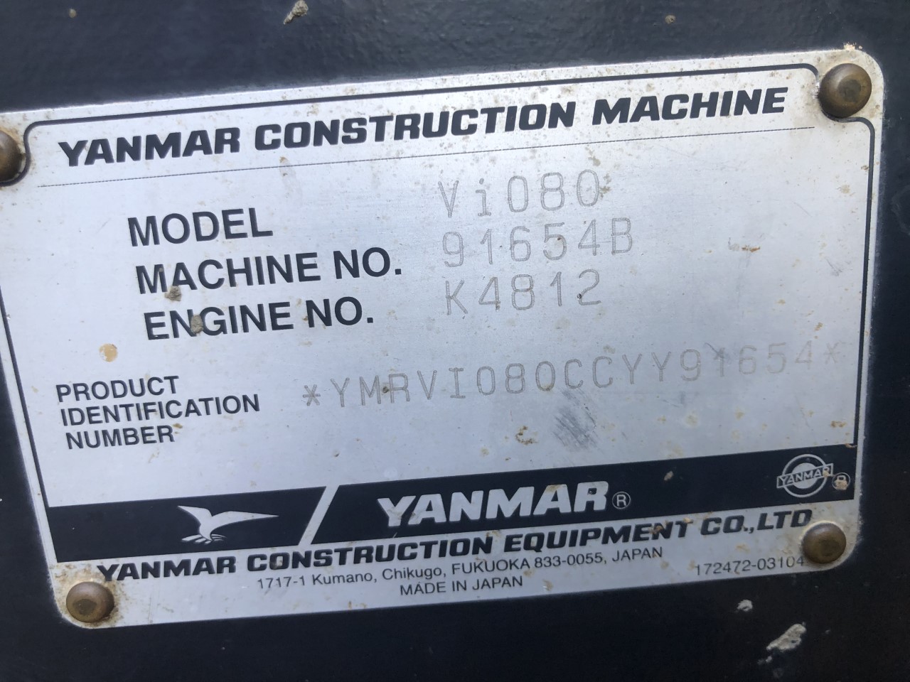 2012 YANMAR VIO-80 EXCAVATOR