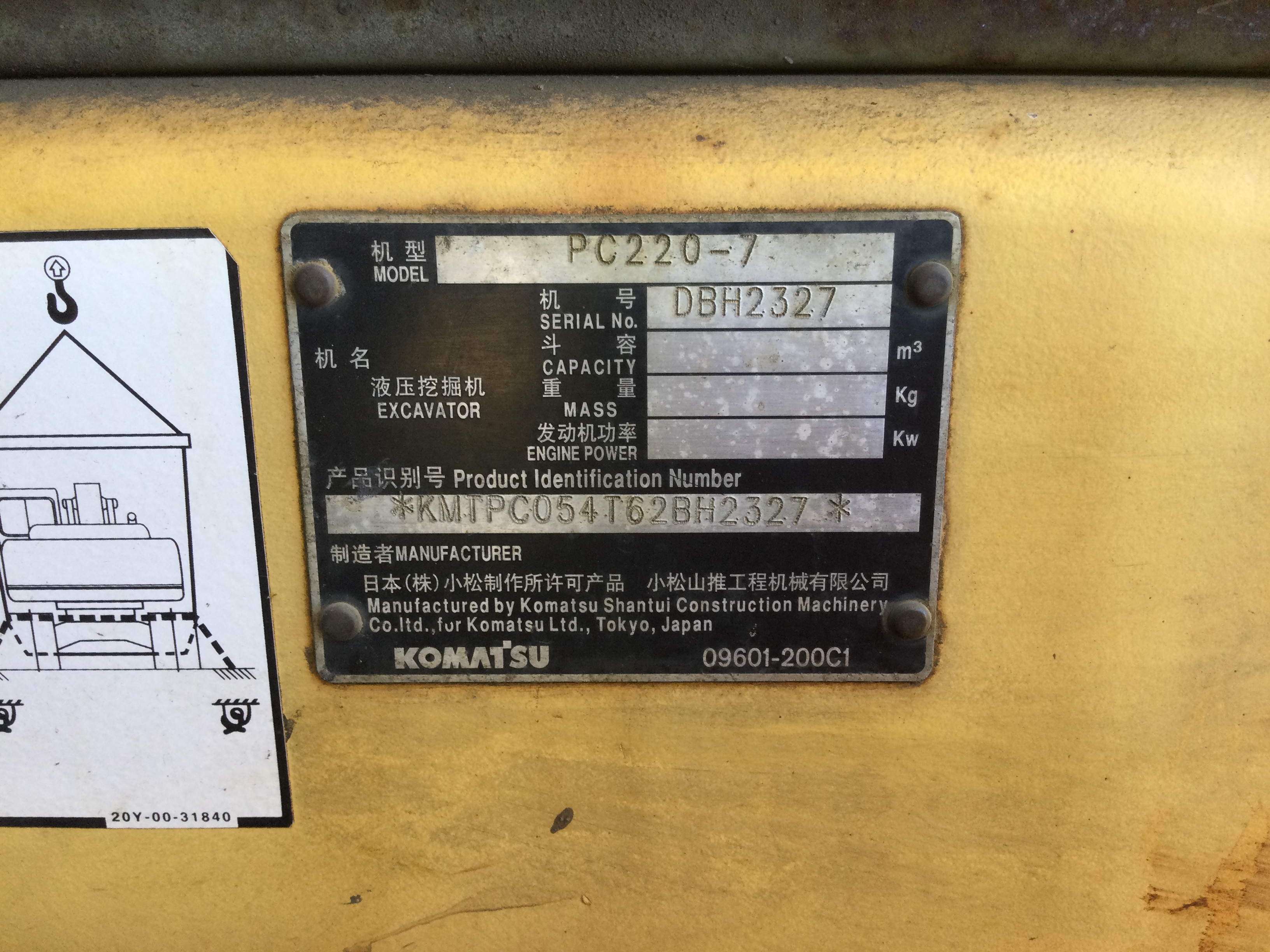 2005 KOMATSU PC220-7 EXCAVTOR