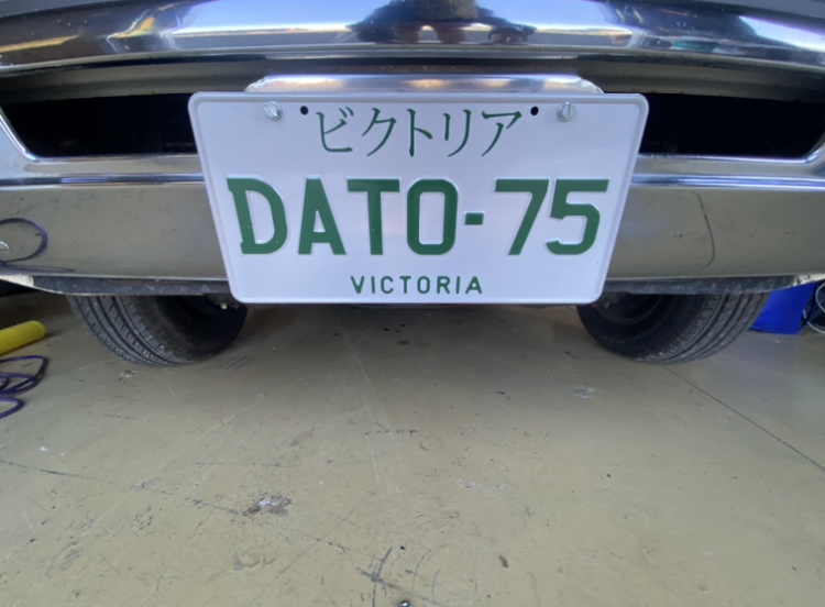 1975 DATSUN 260C AUTOMATIC SEDAN