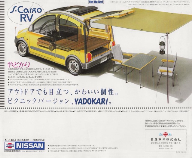 1989 NISSAN SCARGO MICRO CAMPER 