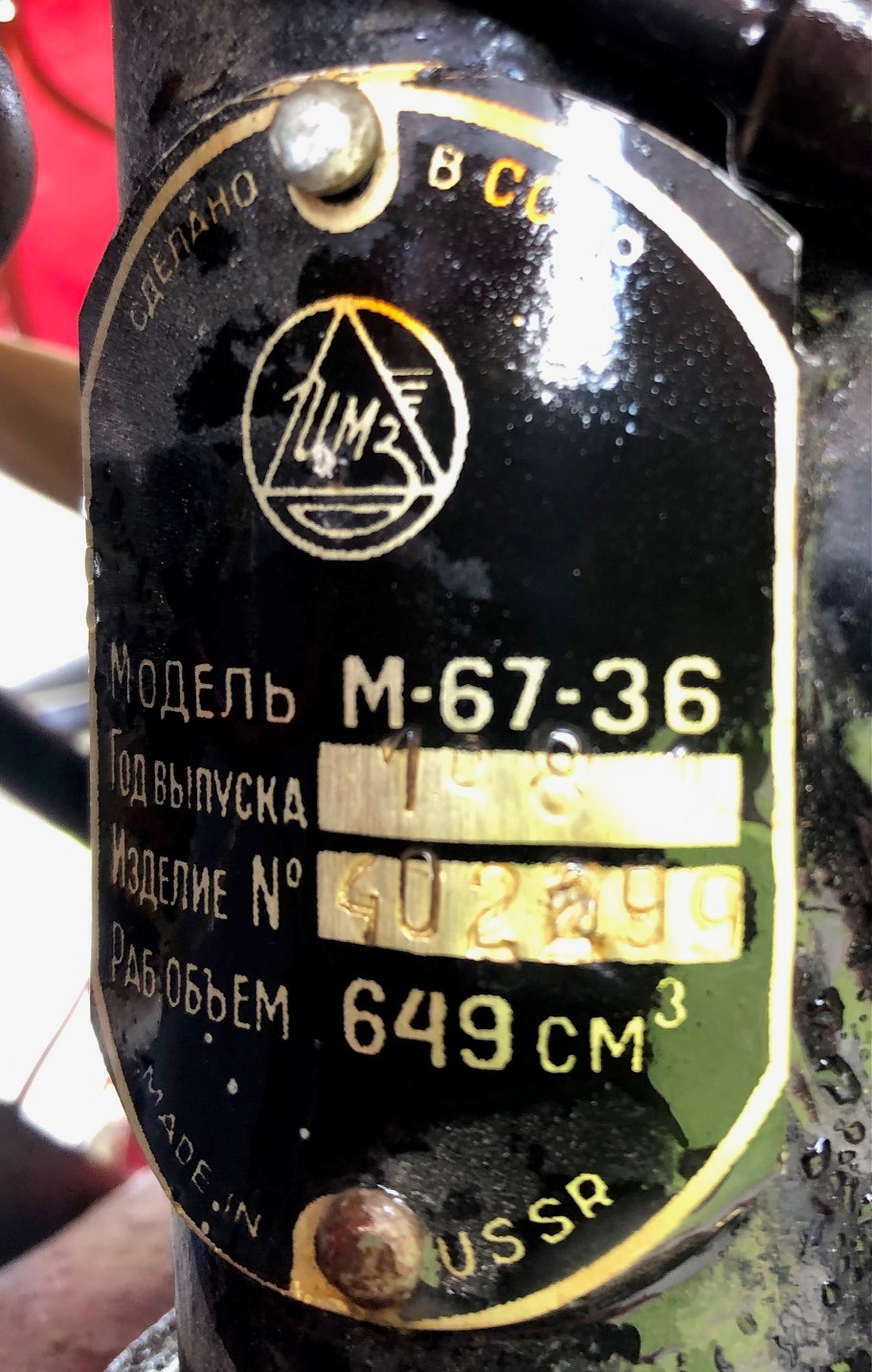 1981 URAL M67-36 ROAD