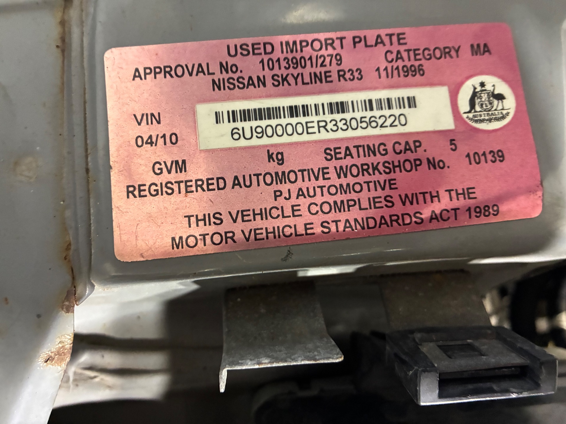 1996 NISSAN SKYLINE R33 GTS-25T 2D COUPE