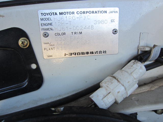 1986 TOYOTA LANDCRUISER HJ61RG SAHARA (4x4) 4 SP AUTOMATIC 4x4 4D WAGON (532266)