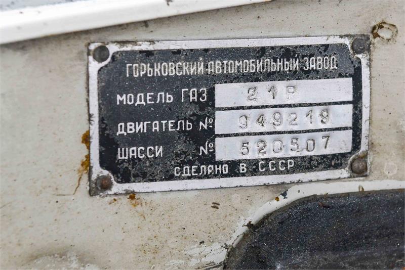 1968 GAZ VOLGA MANUAL SEDAN