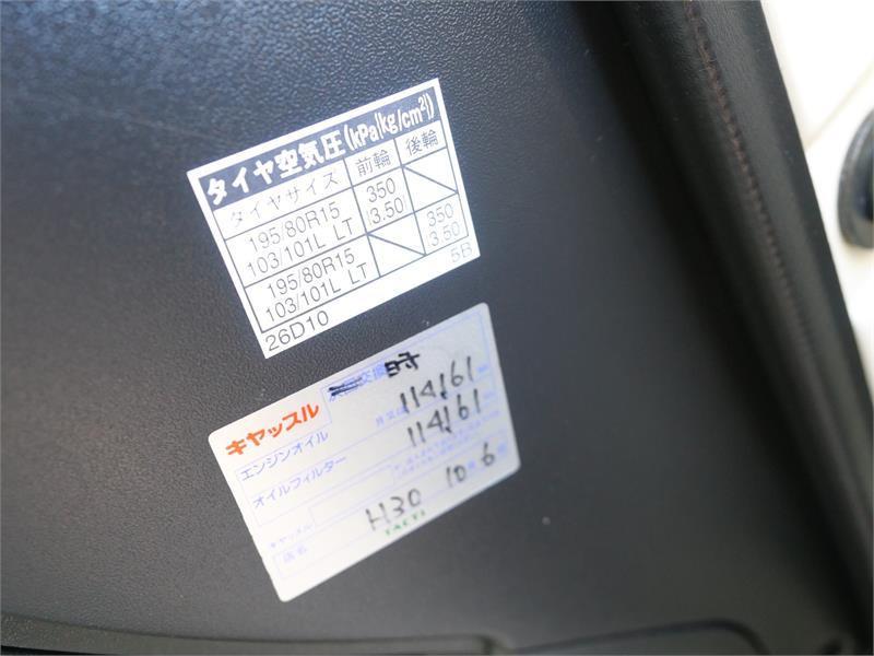 2007 TOYOTA HIACE TRH228 REGIUS ACE AUTOMATIC VAN