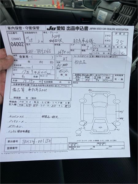 2013 TOYOTA HIACE TRH226R MY13 UPGRADE AUTOMATIC VAN