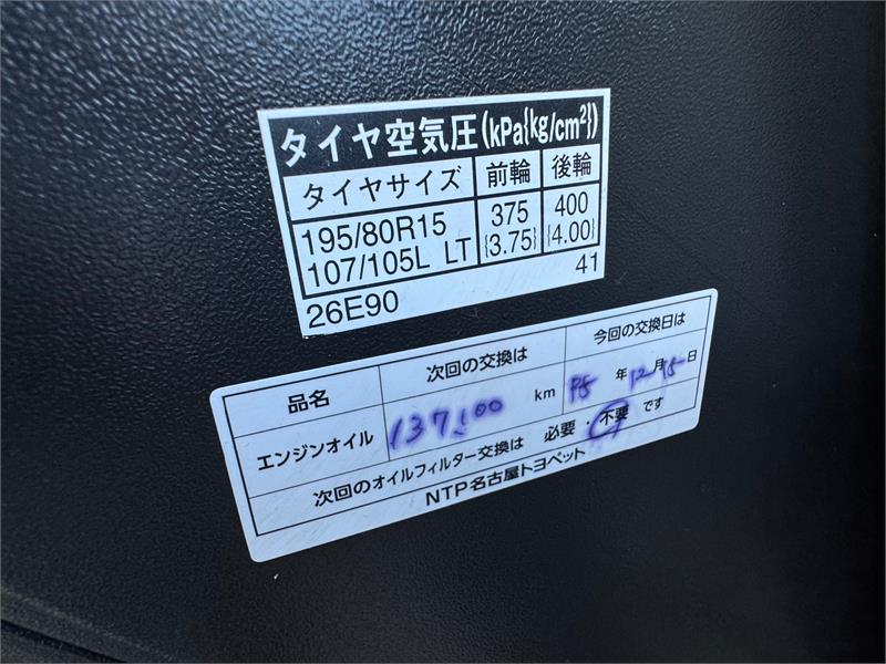 2013 TOYOTA HIACE TRH228R MY13 UPGRADE AUTOMATIC VAN