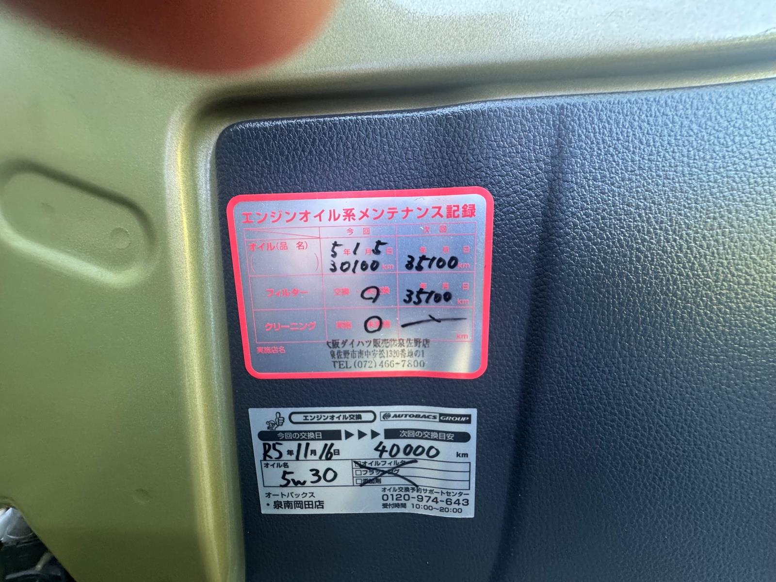 2019 DAIHATSU HIJET AUTO UTE