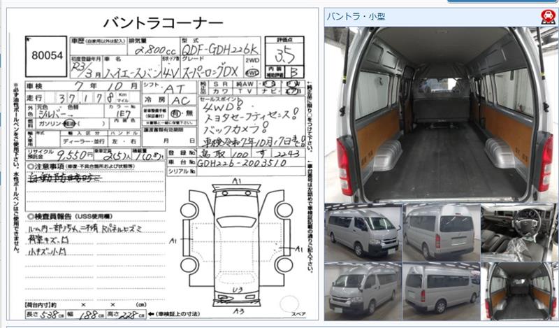 2021 TOYOTA HIACE 6 SP AUTOMATIC VAN