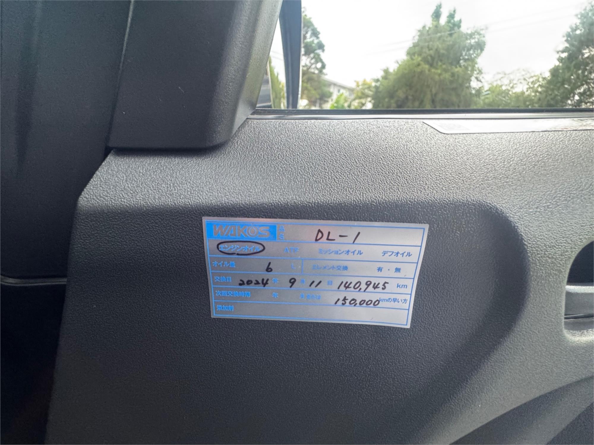 2013 TOYOTA HIACE KDH201R MY12 UPGRADE LWB 4 SP AUTOMATIC 4D VAN