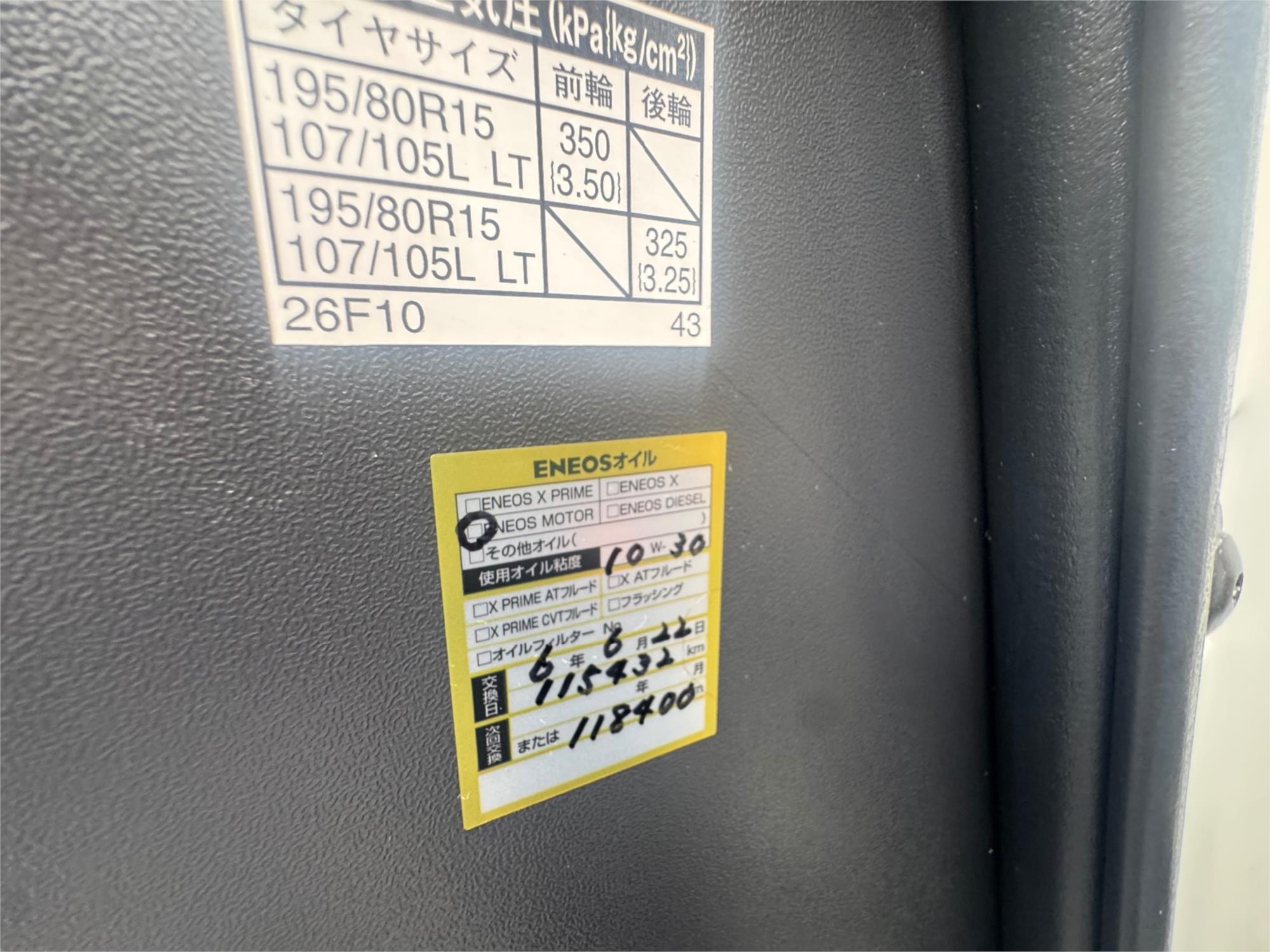 2008 TOYOTA HIACE 4 SP AUTOMATIC BUS