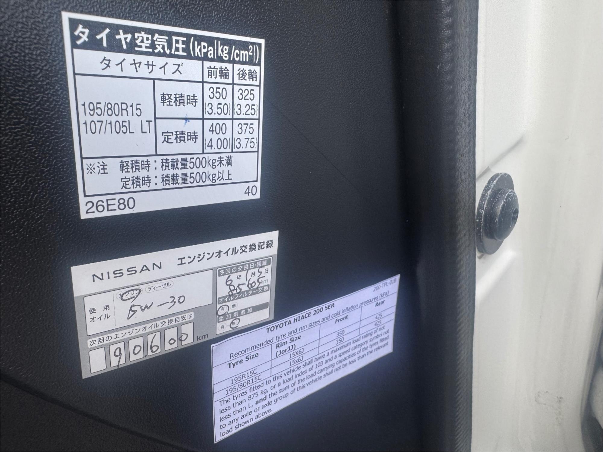 2015 TOYOTA HIACE AUTOMATIC VAN