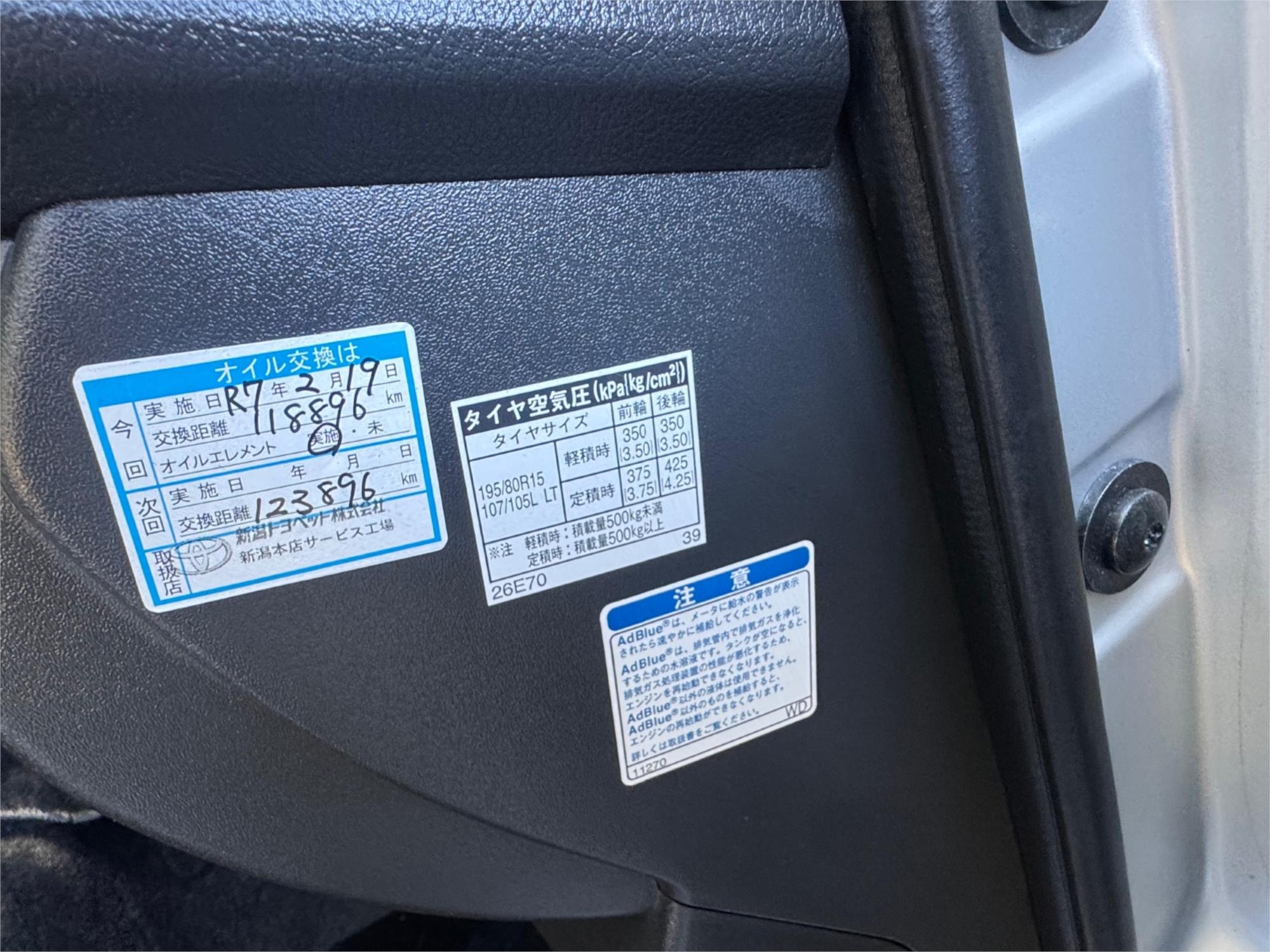 2018 TOYOTA HIACE GDH206 6 SP AUTOMATIC VAN