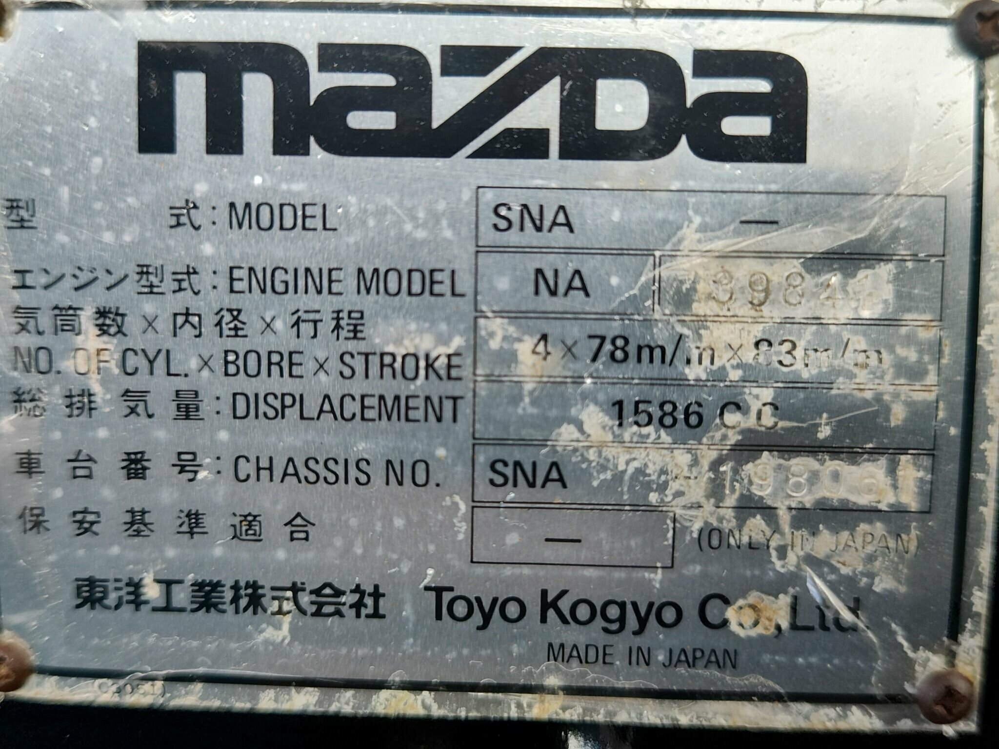 1977 MAZDA CAPELLA 5 SP MANUAL SEDAN