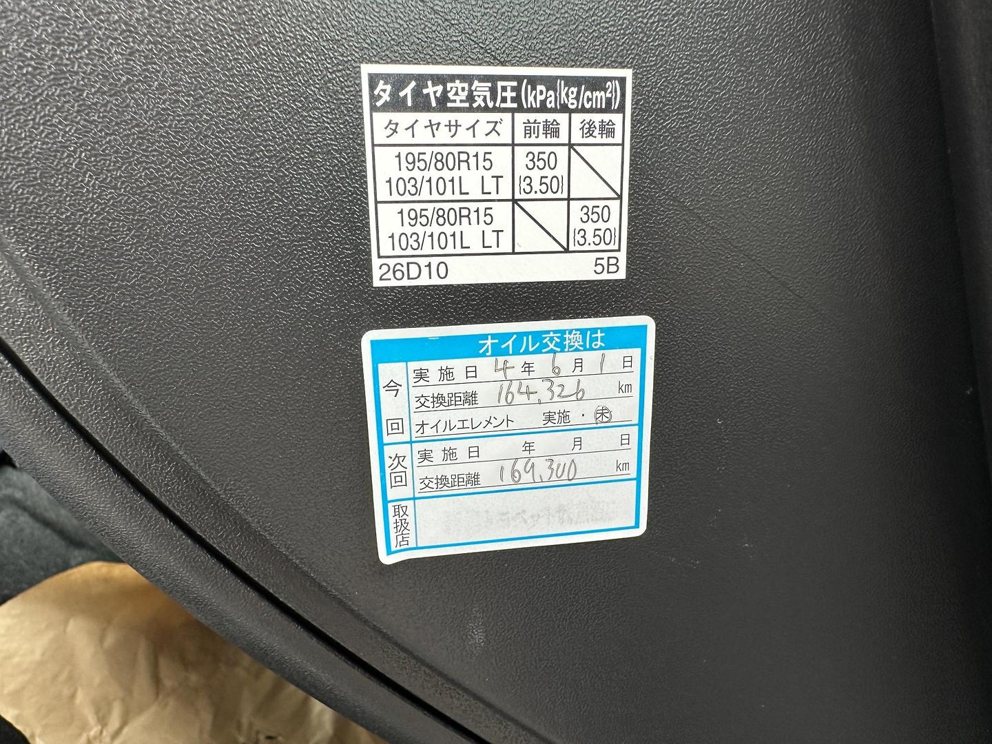 2011 TOYOTA HIACE COMMUTER GL GRAND CABIN SUPER LWB AUTO 4WD VAN