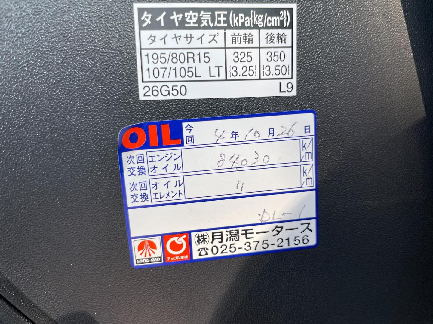 2013 TOYOTA HIACE DX LWB AUTO 4WD VAN