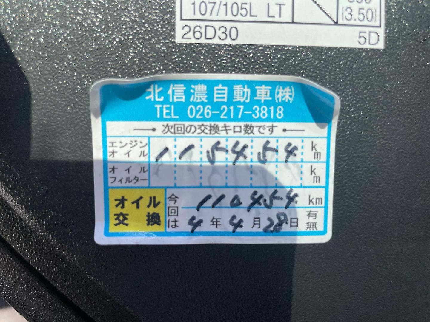 2009 TOYOTA HIACE DX LWB HIGH ROOF AUTO 4WD VAN