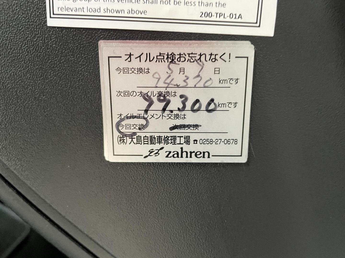 2013 TOYOTA HIACE LWB AUTO 4WD VAN