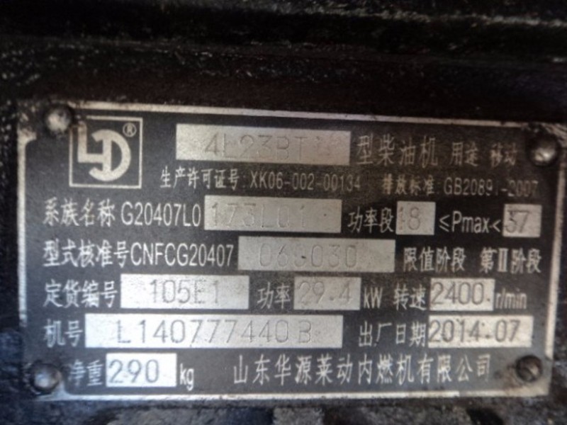 2014 Custom Foton Clone Tractor 