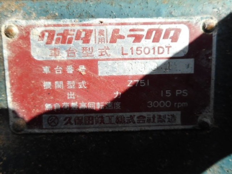 KUBOTA L1501 L1501 Tractor