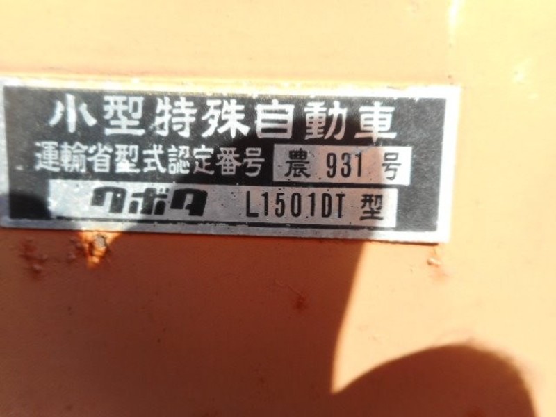 KUBOTA L1501 L1501 Tractor