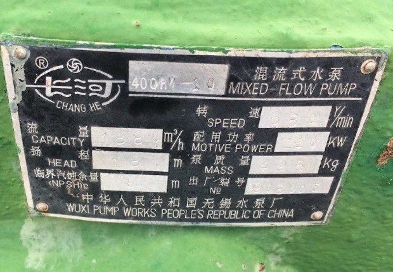 Chang He 400HW-10 Irrigation Water pump