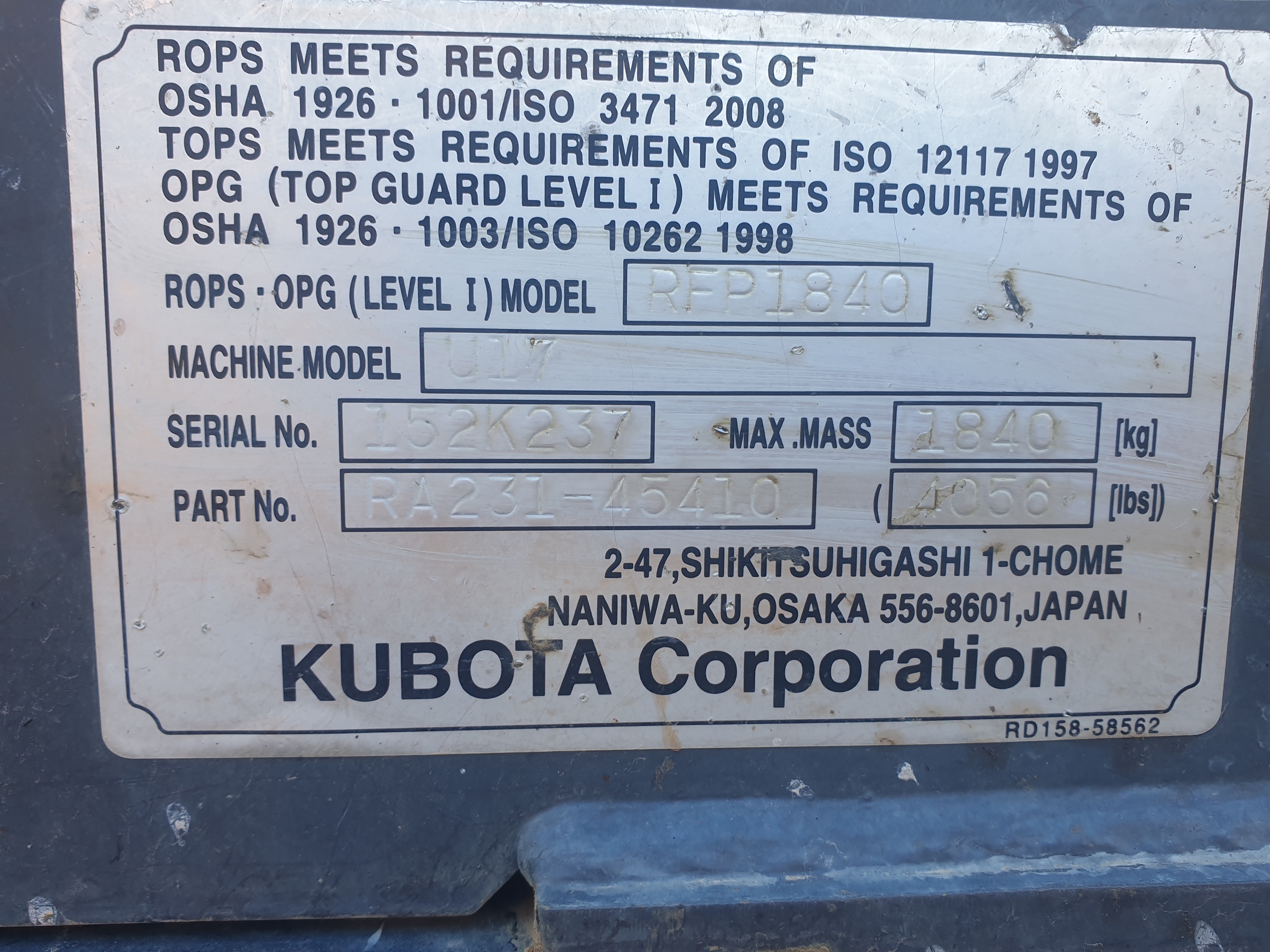 2014 KUBOTA U17 -3 EXCAVATOR