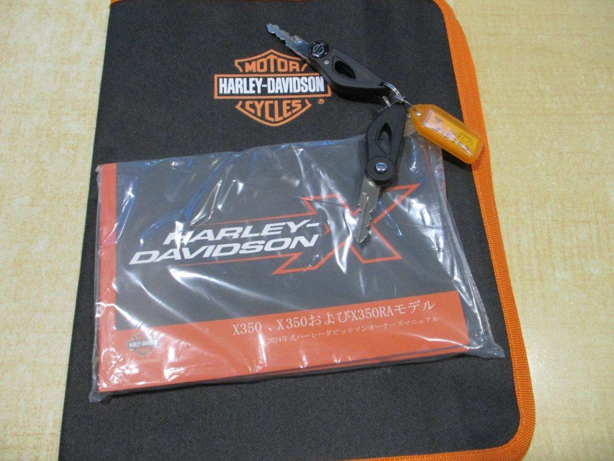 2025 HARLEY-DAVIDSON LWZX350 H-DX X350 CRUISER