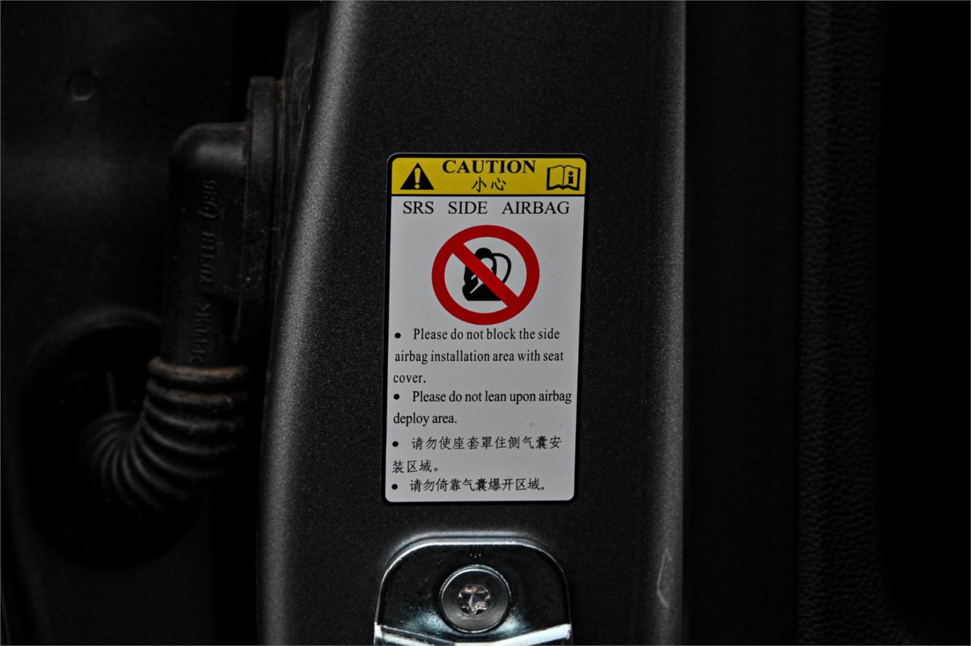 2025 GWM HAVAL H6 B01 ULTRA AWD 7 SP AUTO DUAL CLUTCH 4D WAGON