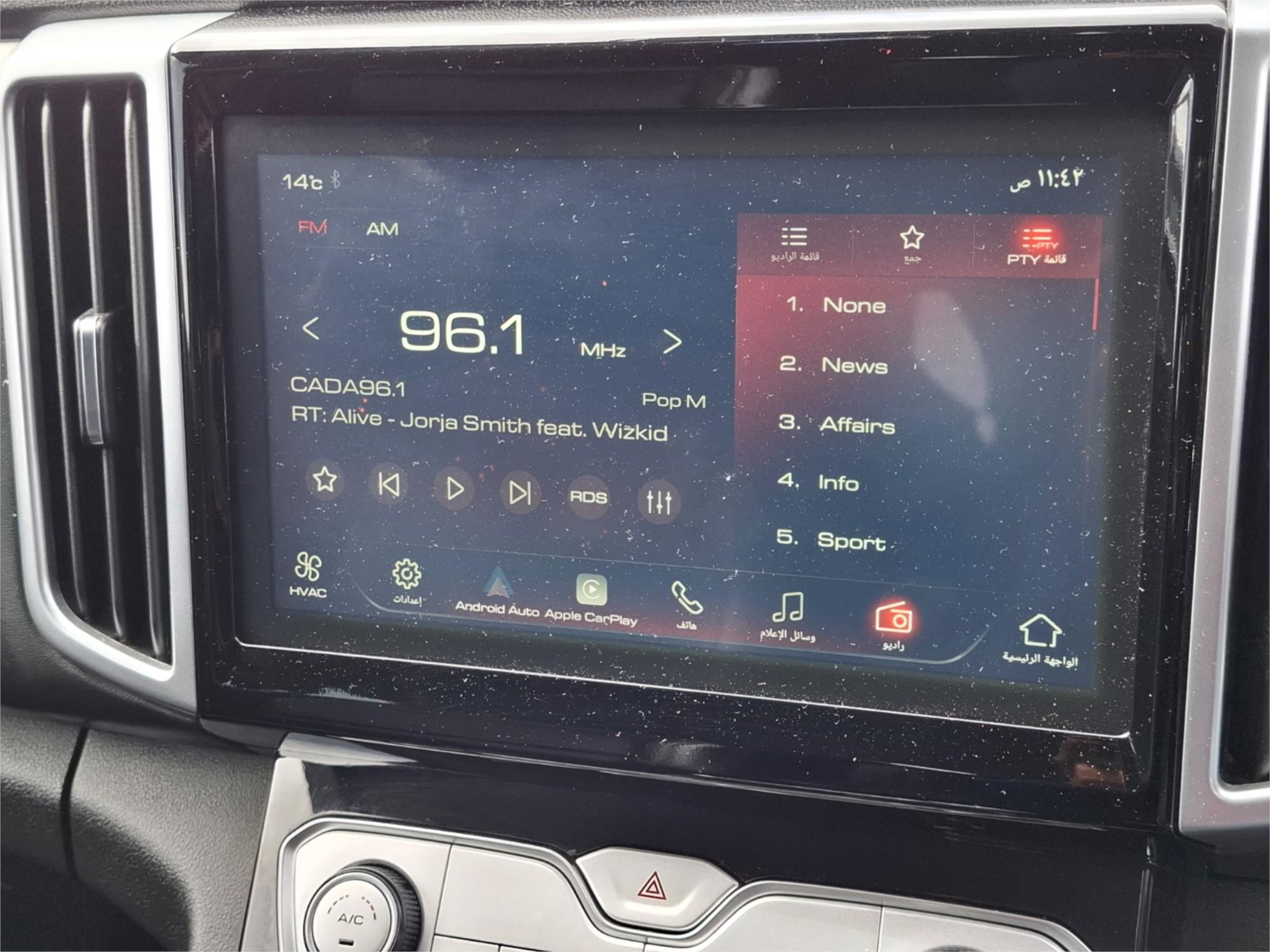 2022 GWM UTE CANNON (4x2) 8 SP AUTOMATIC DUAL CAB UTILITY