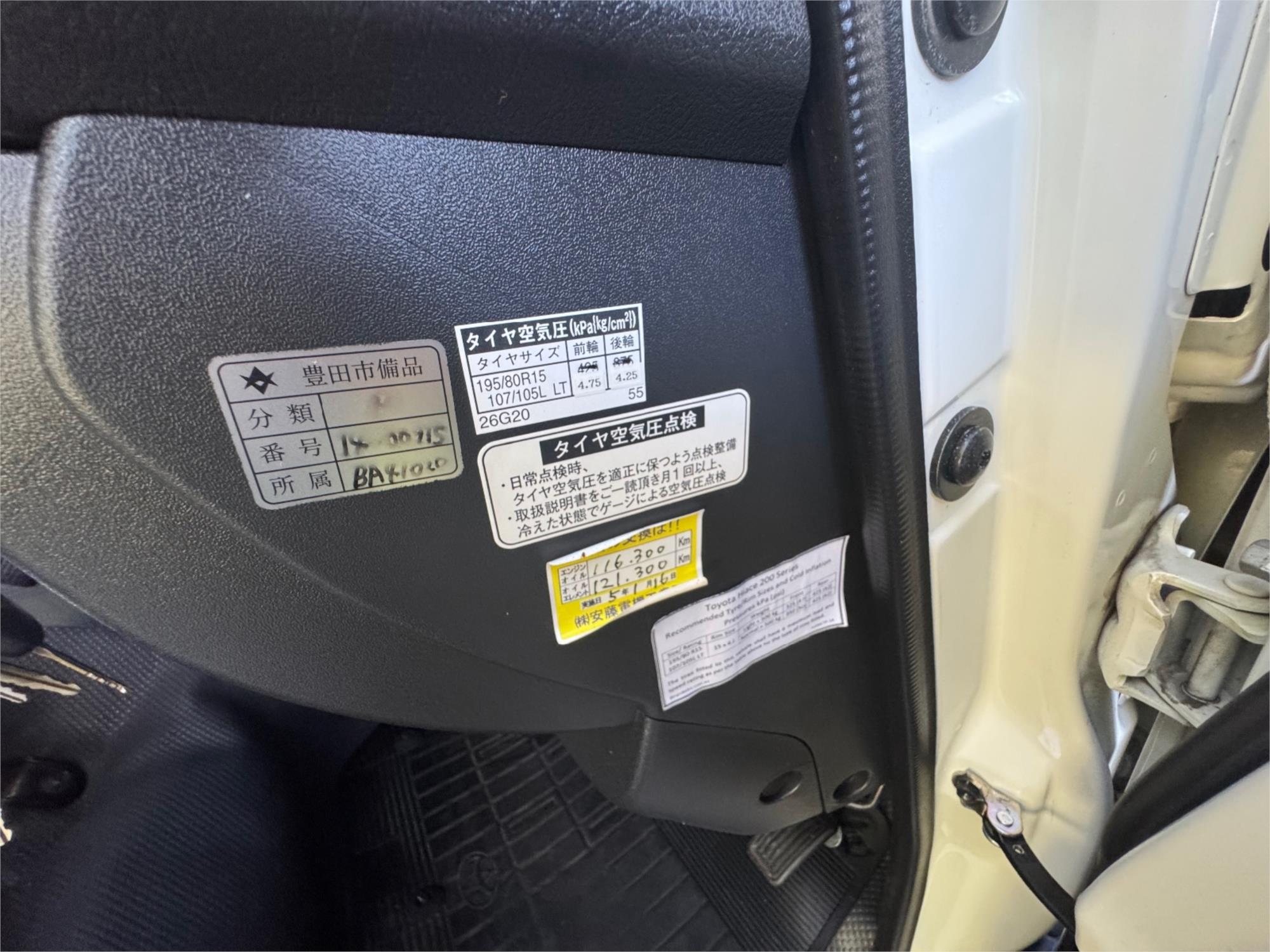 2015 TOYOTA HIACE TRH226 AUTOMATIC VAN