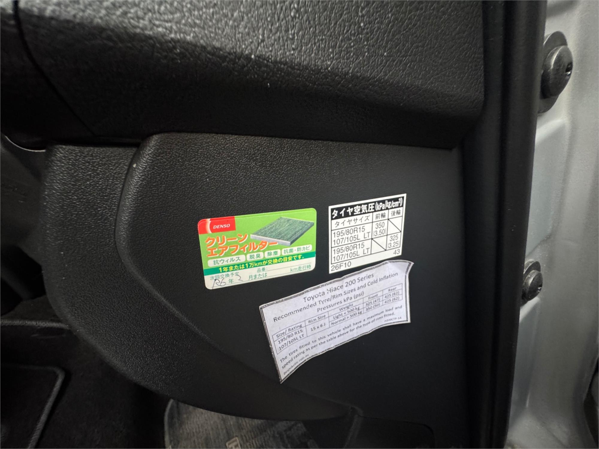 2019 TOYOTA HIACE TRH219R MY19 UPGRADE GL AUTOMATIC VAN