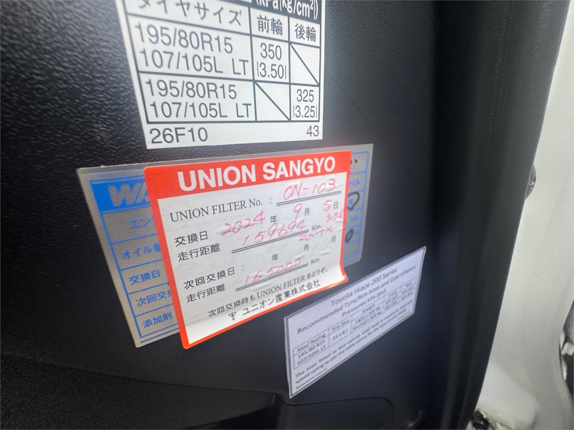 2016 TOYOTA HIACE TRH219 DX LWB AUTOMATIC VAN