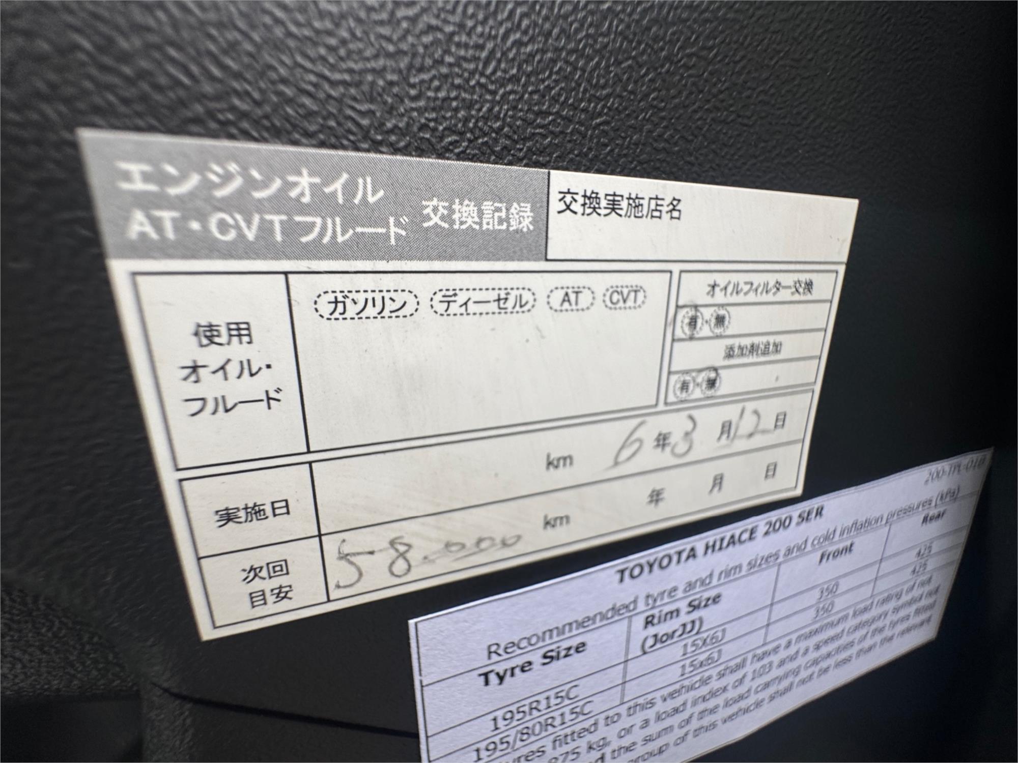 2018 TOYOTA HIACE GDH206 6 SP AUTOMATIC VAN