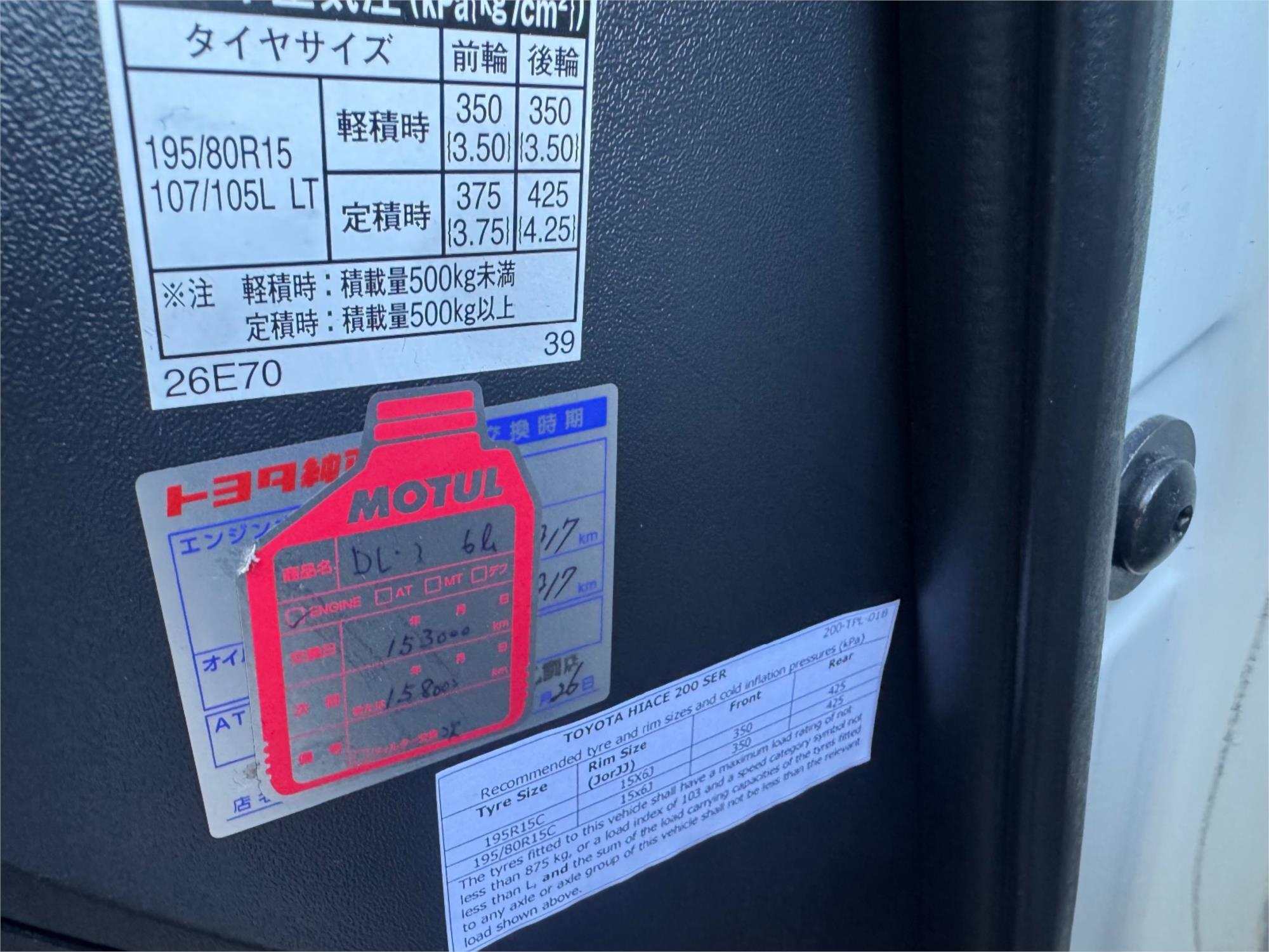 2008 TOYOTA HIACE KDH206 4WD DX VAN