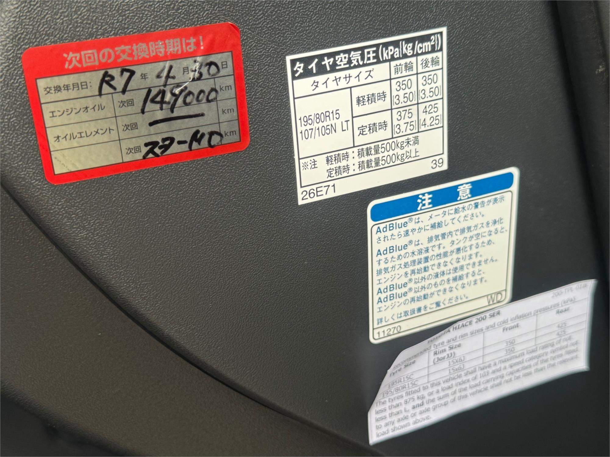 2021 TOYOTA HIACE GDH211 GL SUPER 6 SP AUTOMATIC
