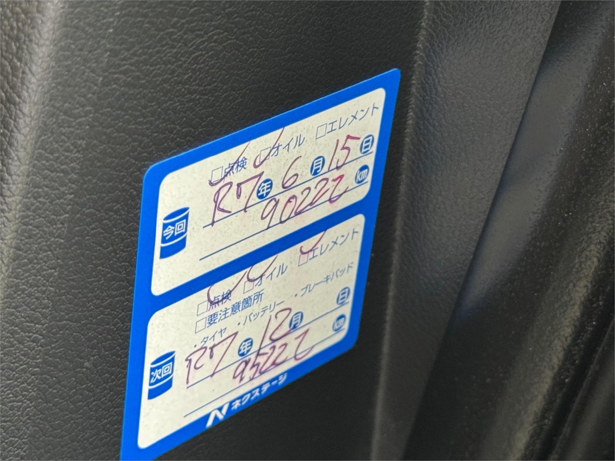 2019 MITSUBISHI DELICA CV1W G 8 SP AUTOMATIC