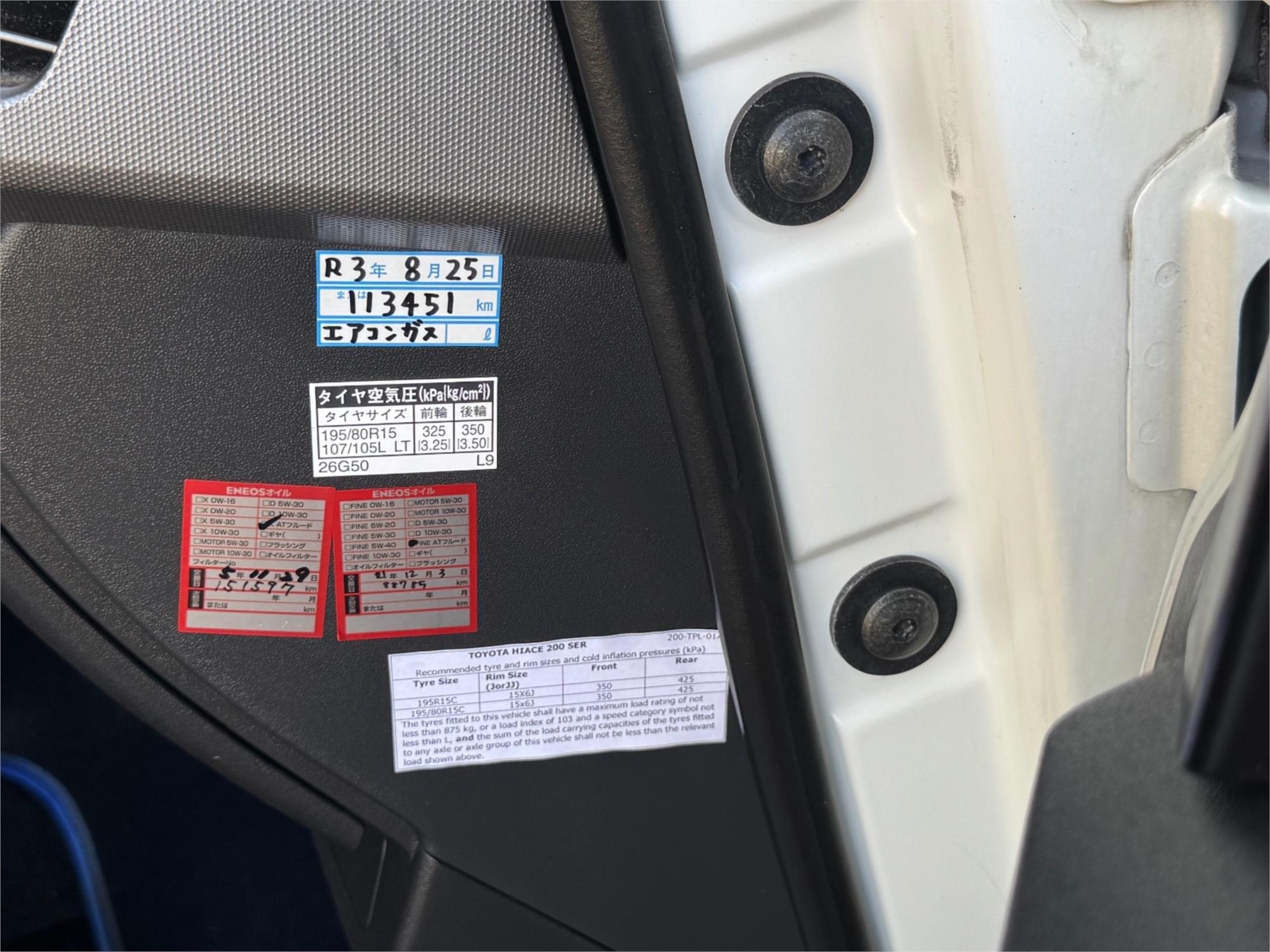 2013 TOYOTA HIACE TRH200 DX AUTOMATIC VAN