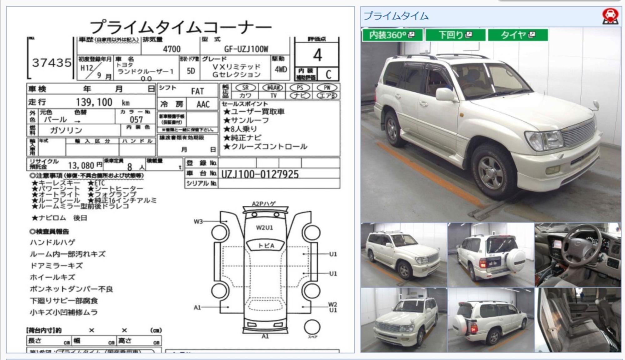 2000 TOYOTA LANDCRUISER UZJ100R GX 4X4 4 SP AUTOMATIC WAGON