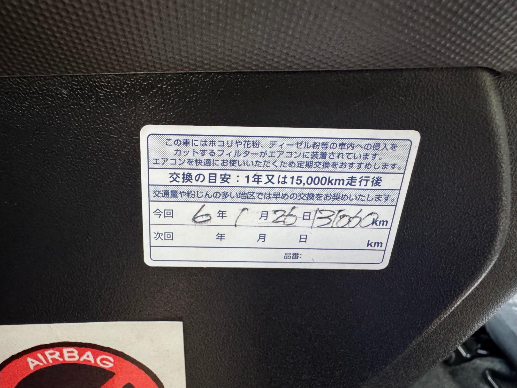 2007 TOYOTA HIACE TRH216R VAN