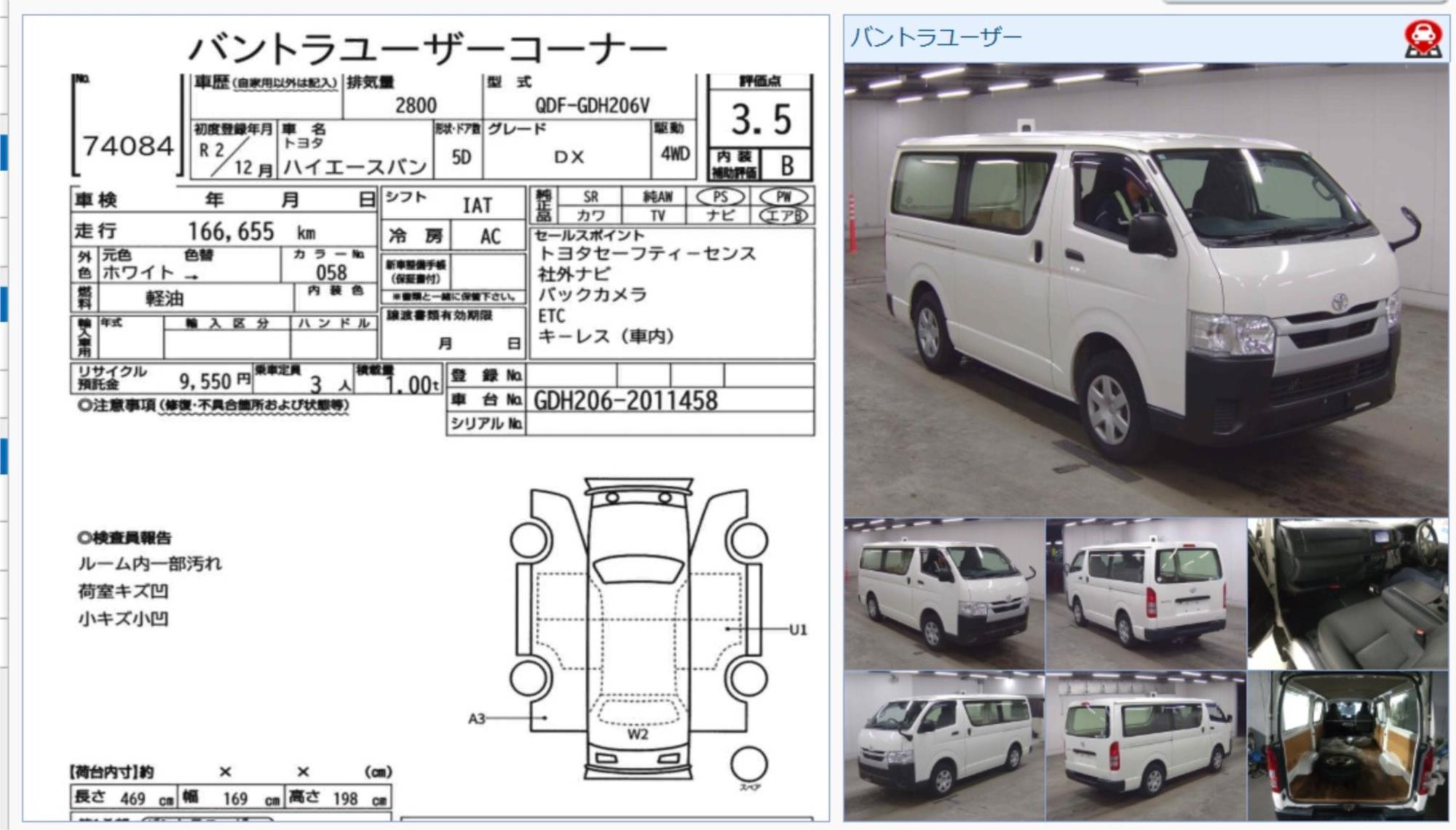 2020 TOYOTA HIACE GDH206 DX 4 SP AUTOMATIC