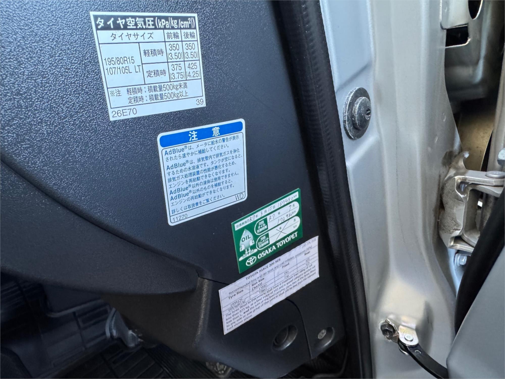 2019 TOYOTA HIACE GDH206R AUTOMATIC VAN