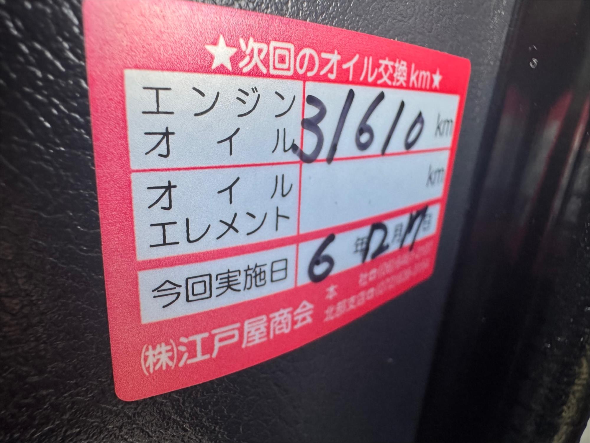 2021 TOYOTA TOWN ACE AUTOMATIC VAN